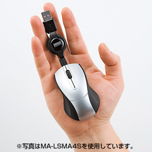 MA-LSMA4W / 超小型巻取りレーザーマウス（ホワイト）