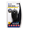 MA-LSMB2DS レーザーマウス(ダークシルバー) MA-LSMB2DS / レーザーマウス(ダークシルバー)