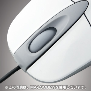 MA-LSMB2S / レーザーマウス（シルバー）