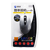 MA-LSMB2S レーザーマウス(シルバー) MA-LSMB2S / レーザーマウス(シルバー)