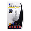 MA-LSMB2W レーザーマウス(ホワイト) MA-LSMB2W / レーザーマウス(ホワイト)