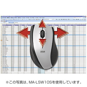 MA-LSW10BK / 2.4Gワイヤレスレーザーマウス（ブラック）