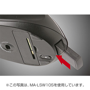 MA-LSW10BK / 2.4Gワイヤレスレーザーマウス（ブラック）