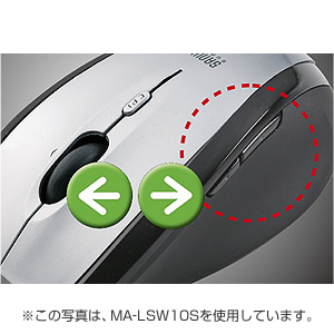 MA-LSW10DS / 2.4Gワイヤレスレーザーマウス（ダークシルバー）