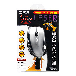MA-LSW10S / 2.4Gワイヤレスレーザーマウス（シルバー）