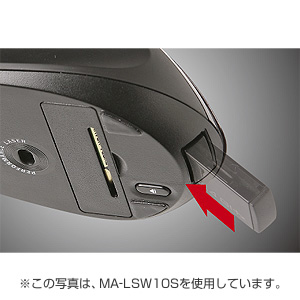 MA-LSW10W / 2.4Gワイヤレスレーザーマウス（ホワイト）