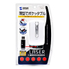 MA-LSW12W モバイルワイヤレスレーザーマウス(ホワイト) MA-LSW12W / モバイルワイヤレスレーザーマウス(ホワイト)