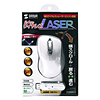 MA-LSW4W ワイヤレスレーザーマウス グランツLSW(ホワイト) MA-LSW4W / ワイヤレスレーザーマウス グランツLSW(ホワイト)
