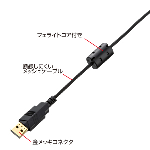 特長