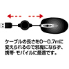 MA-MA1R / ケーブル巻取り光学式マウス（レッド）