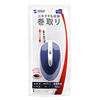MA-MA2BL ケーブル巻取り光学式マウス(ブルー) MA-MA2BL / ケーブル巻取り光学式マウス(ブルー)