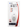 MA-MA2W ケーブル巻取り光学式マウス(ホワイト) MA-MA2W / ケーブル巻取り光学式マウス(ホワイト)
