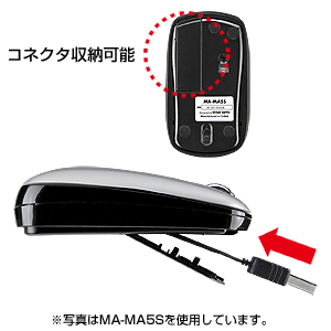 MA-MA5P / ケーブル巻取り収納光学式マウス（ピンク）