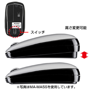 MA-MA5P / ケーブル巻取り収納光学式マウス（ピンク）