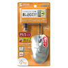 MA-MB2HPSS モバイルマウスII(シルバー) MA-MB2HPSS / モバイルマウスII(シルバー)
