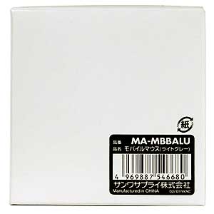 MA-MBBALU / モバイルマウス（ライトグレー）