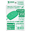 MA-MBECO3 エコモバイルマウス(ブラック) MA-MBECO3 / エコモバイルマウス(ブラック)