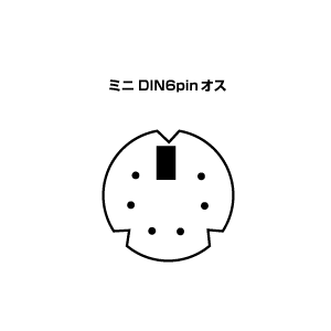 コネクタ図