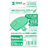 MA-MBOECO2 エコモバイルマウス(ブラック) MA-MBOECO2 / エコモバイルマウス(ブラック)