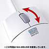 MA-MBPSSV モバイルマウス(シルバー) MA-MBPSSV / モバイルマウス(シルバー)