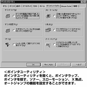 特長