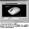 MA-MBPS / モバイルマウス(ライトグレー)