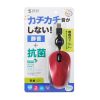MA-MBSK315R 抗菌・静音有線巻取りブルーLEDマウス(レッド) MA-MBSK315R / 抗菌・静音有線巻取りブルーLEDマウス(レッド)