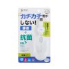 MA-MBSK315W 抗菌・静音有線巻取りブルーLEDマウス(ホワイト) MA-MBSK315W / 抗菌・静音有線巻取りブルーLEDマウス(ホワイト)