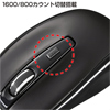 MA-NANOH10BK 超小型レシーバーワイヤレス光学式マウス(ブラック) MA-NANOH10BK / 超小型レシーバーワイヤレス光学式マウス(ブラック)