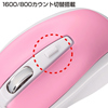 MA-NANOH10P 超小型レシーバーワイヤレス光学式マウス(ピンク) MA-NANOH10P / 超小型レシーバーワイヤレス光学式マウス(ピンク)