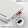 MA-NANOH10R 超小型レシーバーワイヤレス光学式マウス(レッド) MA-NANOH10R / 超小型レシーバーワイヤレス光学式マウス(レッド)