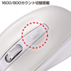 MA-NANOH10W 超小型レシーバーワイヤレス光学式マウス(ホワイト) MA-NANOH10W / 超小型レシーバーワイヤレス光学式マウス(ホワイト)
