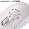 MA-NANOH10W / 超小型レシーバーワイヤレス光学式マウス（ホワイト）