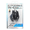 MA-NANOH11BK 超小型レシーバーワイヤレスブルーテックマウス(ブラック) MA-NANOH11BK / 超小型レシーバーワイヤレスブルーテックマウス(ブラック)