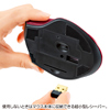 MA-NANOH11R 超小型レシーバーワイヤレスブルーテックマウス(レッド) MA-NANOH11R / 超小型レシーバーワイヤレスブルーテックマウス(レッド)