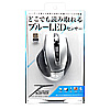 MA-NANOH11S 超小型レシーバーワイヤレスブルーテックマウス(シルバー) MA-NANOH11S / 超小型レシーバーワイヤレスブルーテックマウス(シルバー)