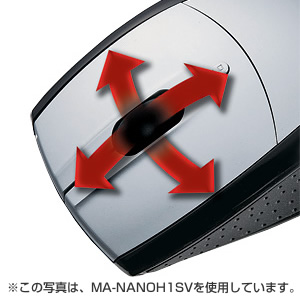 MA-NANOH1BK / 極小レシーバーワイヤレスオプティカルマウス