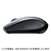 MA-NANOH1BK 極小レシーバーワイヤレスオプティカルマウス MA-NANOH1BK / 極小レシーバーワイヤレスオプティカルマウス