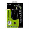 MA-NANOH1BK 極小レシーバーワイヤレスオプティカルマウス MA-NANOH1BK / 極小レシーバーワイヤレスオプティカルマウス