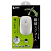MA-NANOH1W 極小レシーバーワイヤレスオプティカルマウス MA-NANOH1W / 極小レシーバーワイヤレスオプティカルマウス