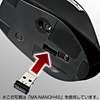 MA-NANOH4W 極小レシーバーワイヤレスオプティカルマウス(ホワイト) MA-NANOH4W / 極小レシーバーワイヤレスオプティカルマウス(ホワイト)