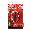 MA-NANOIR13R ワイヤレスIRセンサーマウス(レッド) MA-NANOIR13R / ワイヤレスIRセンサーマウス(レッド)