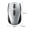 MA-NANOIR13S ワイヤレスIRセンサーマウス(シルバー) MA-NANOIR13S / ワイヤレスIRセンサーマウス(シルバー)