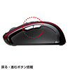 MA-NANOLS12R 超小型レシーバーワイヤレスレーザーマウス(レッド) MA-NANOLS12R / 超小型レシーバーワイヤレスレーザーマウス(レッド)