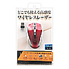 MA-NANOLS12R 超小型レシーバーワイヤレスレーザーマウス(レッド) MA-NANOLS12R / 超小型レシーバーワイヤレスレーザーマウス(レッド)