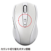 MA-NANOLS12W 超小型レシーバーワイヤレスレーザーマウス(ホワイト) MA-NANOLS12W / 超小型レシーバーワイヤレスレーザーマウス(ホワイト)