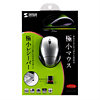 MA-NANOLS2S 極小レシーバーワイヤレスレーザーマウス MA-NANOLS2S / 極小レシーバーワイヤレスレーザーマウス