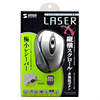MA-NANOLS3S 極小レシーバーワイヤレスレーザーマウス(シルバー) MA-NANOLS3S / 極小レシーバーワイヤレスレーザーマウス(シルバー)