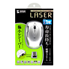 MA-NANOLS5S 極小レシーバーワイヤレスレーザーマウス(シルバー) MA-NANOLS5S / 極小レシーバーワイヤレスレーザーマウス(シルバー)