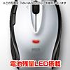 MA-NANOLS5W 極小レシーバーワイヤレスレーザーマウス(ホワイト) MA-NANOLS5W / 極小レシーバーワイヤレスレーザーマウス(ホワイト)